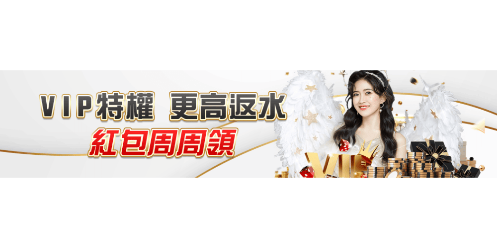 為什麼選擇 TU娛樂城?