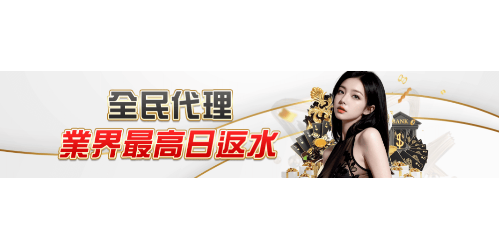 TU娛樂城官方網站|2026台灣玩家首選線上娛樂平台